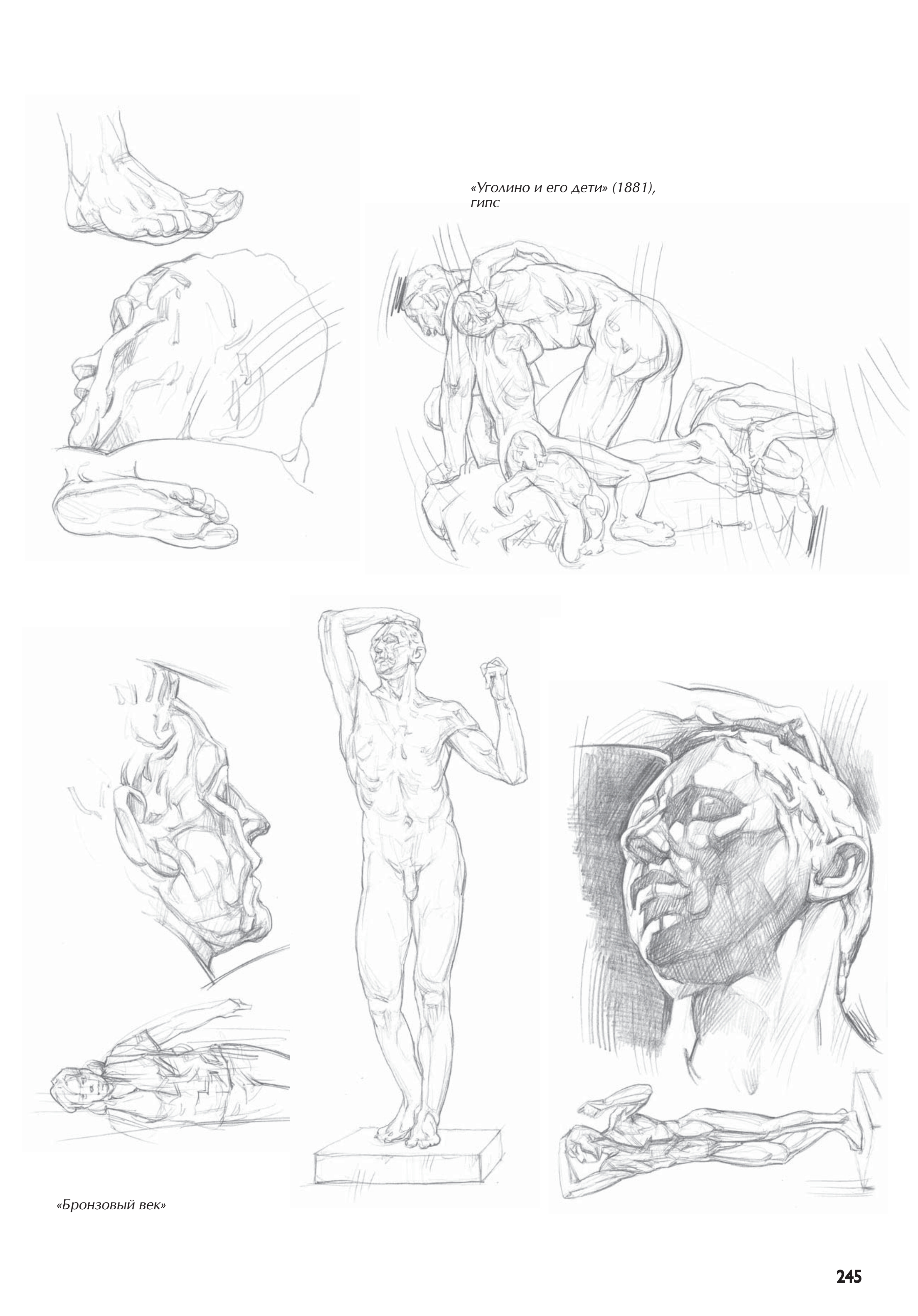 آموزش نقاشی طراحی سیاه قلم شهرری